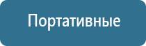 дозатор для освежителя воздуха автоматический