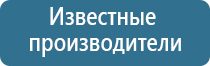 диффузор для освежителя воздуха автоматический