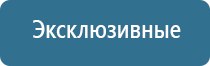 средство для ароматизации помещений