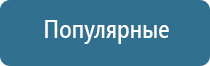 ароматизаторы для магазинов и торговых помещений